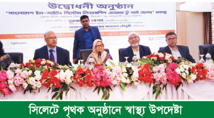 এখনও অনেকেই মৌলিক স্বাস্থ্য সেবা থেকে বঞ্চিত