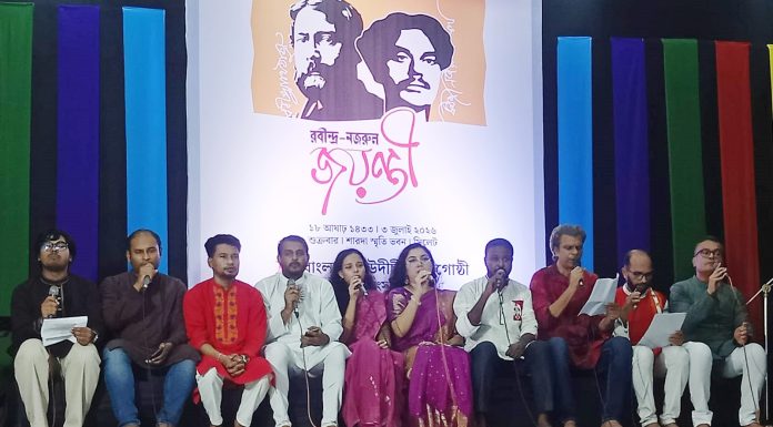সিলেটে উদীচীর আয়োজনে রবীন্দ্র-নজরুল জয়ন্তী উদযাপিত: সমকালীন সংকটে রবীন্দ্র-নজরুল দর্শনই মুক্তির পথ