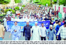 জেলা ও মহানগর ১১ দলীয় ঐক্যের র্যালি জুলাই শহীদ ও আহতদের রক্ত বৃথা যেতে দেয়া হবেনা